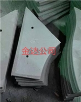 葉片襯板攪拌臂 